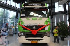 中國重汽 HOWO-T7H重卡 430馬力 6X4 牽引車（ZZ4257V324HC1H）